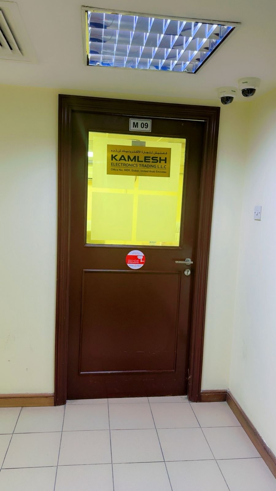 Kamlesh Electronics Office View 9